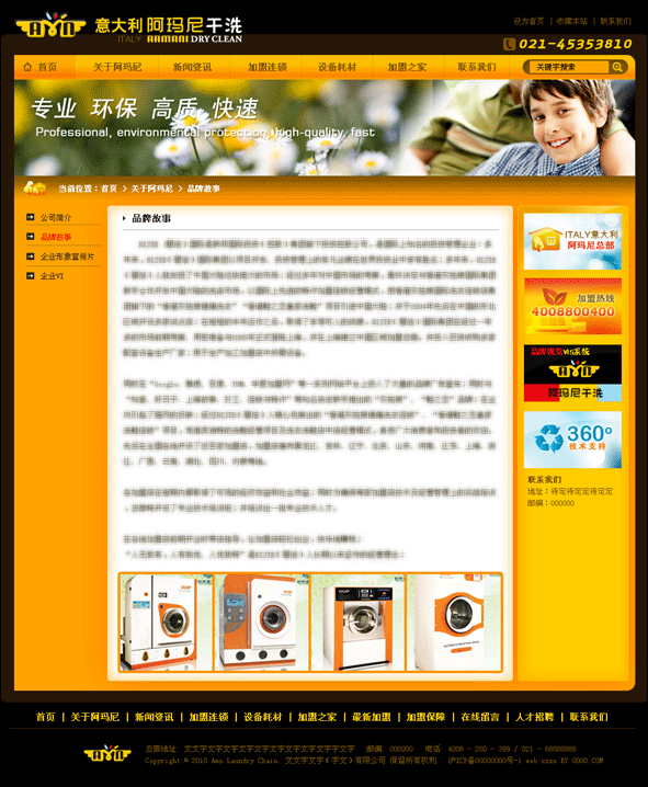 20110327225702653.gif