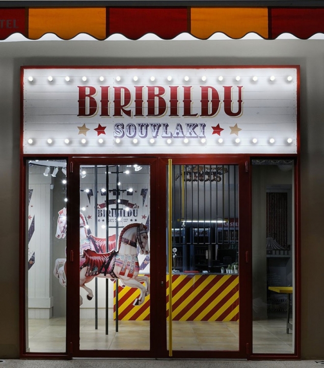 Biribildu快速休闲餐厅空间设计